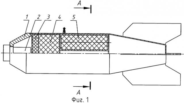 Авиационный учебный боеприпас (патент 2278348)