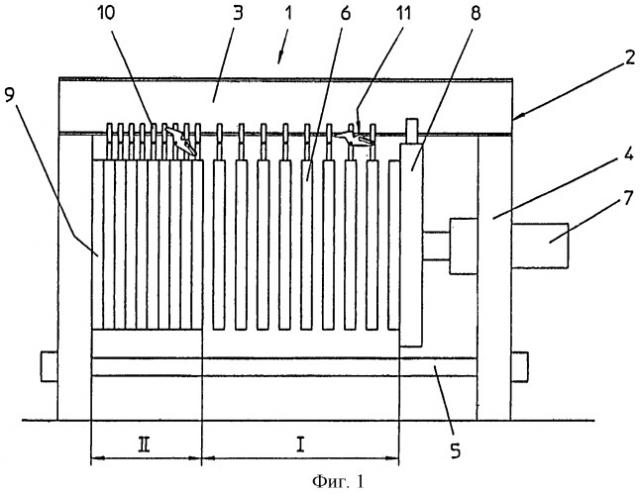 Фильтр-пресс с пакетом вертикально направленных, горизонтально перемещаемых фильтрующих плит (патент 2245185)