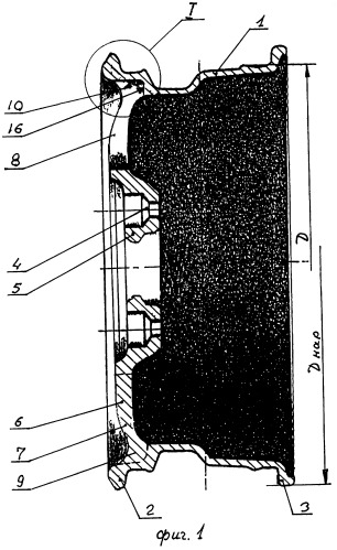 Колесо транспортного средства (патент 2270761)
