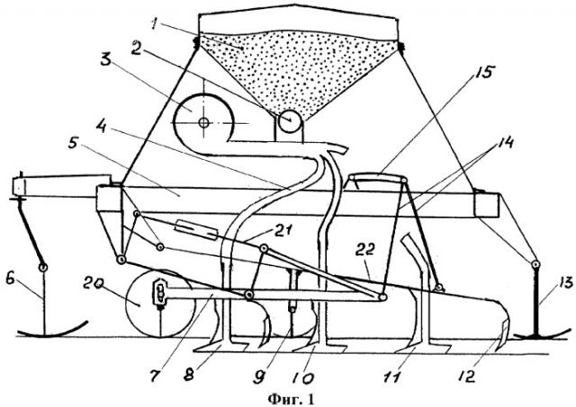 Сеялка зерновая безрядковая стерневая (патент 2343669)