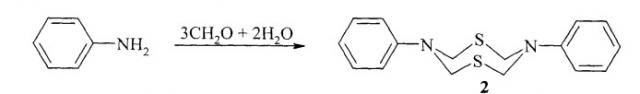 Способ получения n-арил-1,5,3-дитиазонанов (патент 2559361)