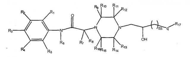 Производные гетероарилалкилпиперазина и фармацевтическая композиция на их основе (патент 2243970)