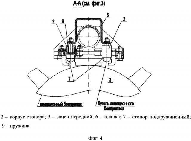 Траверса с захватами за бугели (патент 2652761)