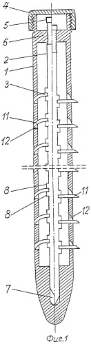 Ножка эндопротеза тазобедренного сустава (патент 2296538)