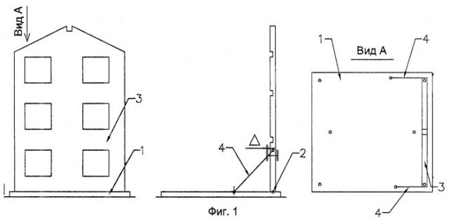 Способ монтажа панельного здания (патент 2245969)