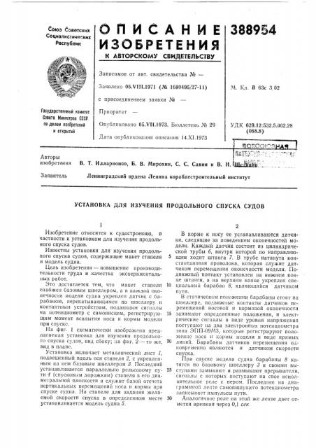 Всесо1ознаяавторыmmm-