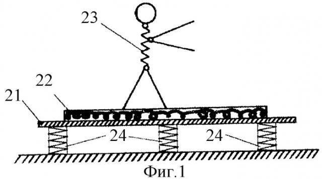 Виброизолированный помост (патент 2298120)