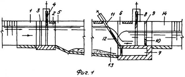 Расширяющийся отстойник (патент 2322547)