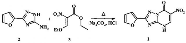 2-фурил-6-нитро-1,2,4-триазоло[1,5-а]пиримидин-7-он (патент 2620594)