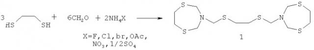 Способ получения 1,6-бис-(1,5,3-дитиазепан-3-ил)-2,5-дисульфанилгексана, обладающего фунгицидной активностью (патент 2547266)