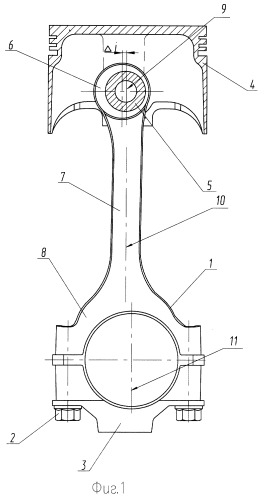 Шатун двигателя внутреннего сгорания (патент 2276748)
