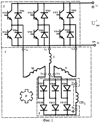 Устройство питания обмотки возбуждения в бесконтактных вентильных двигателях с электромагнитным возбуждением (патент 2277291)