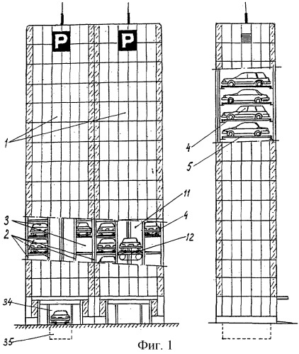 Многоярусная механизированная автостоянка (патент 2247815)