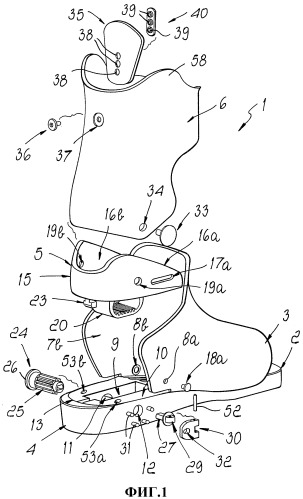 Лыжный ботинок (патент 2403838)