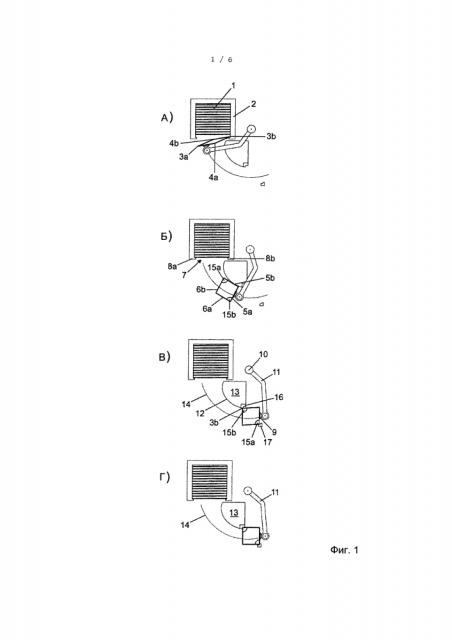 Устройство и способ снижения усилий возврата заготовок пакетов в разливочной машине (патент 2595011)
