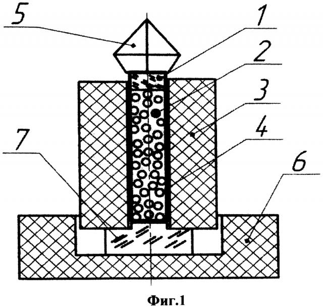Способ соединения монокристалла алмаза с металлами (патент 2611254)