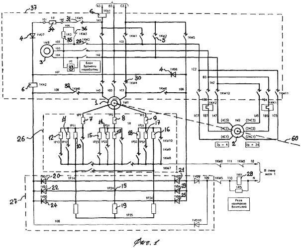 Электропривод механизма подъема и опускания груза грузоподъемного крана (патент 2298520)