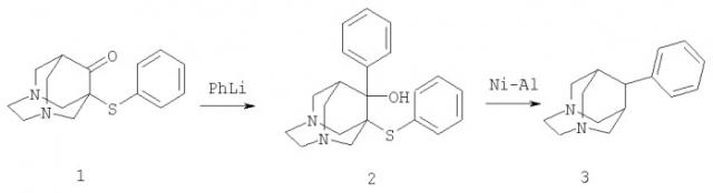 Способ получения 9-фенил-3,6-диазатрицикло[4.3.1.1 3,8]ундекана (патент 2333911)