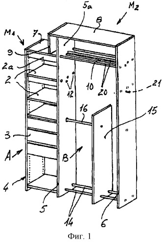 Секция для хранения с двойным встраиваемым шкафом и развешивания одежды (патент 2245093)