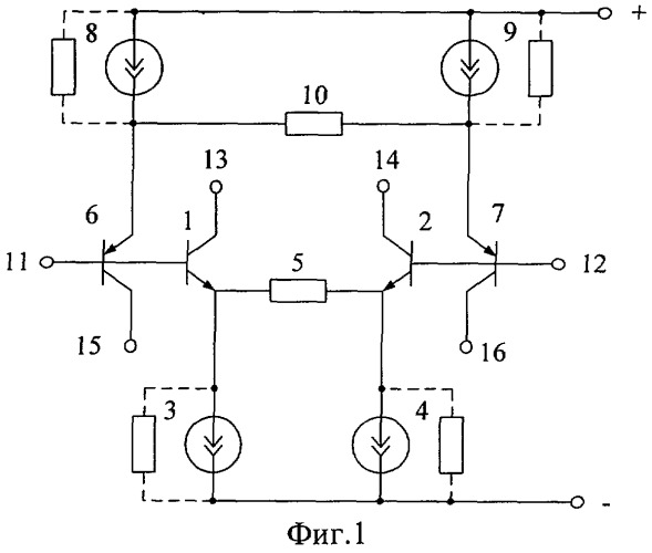 Дифференциальный усилитель (патент 2283533)