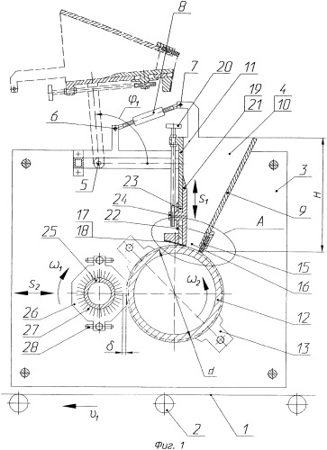 Установка для нанесения порошка на полотно материала (патент 2329874)