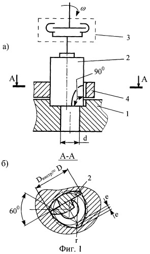 Способ обработки некруглых отверстий в виде эквидистанты "треугольника рело" (патент 2243863)