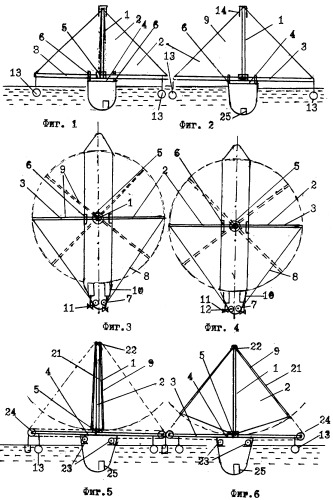 Парусное судно (патент 2331547)