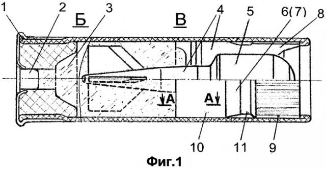 Пуля "оса" и патрон для гладкоствольного оружия (патент 2465549)