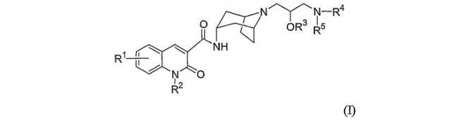Хинолинонкарбоксамидные соединения в качестве агонистов 5-ht4 рецепторов (патент 2394033)