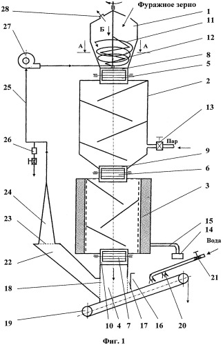 Способ микронизации фуражного зерна (патент 2537541)