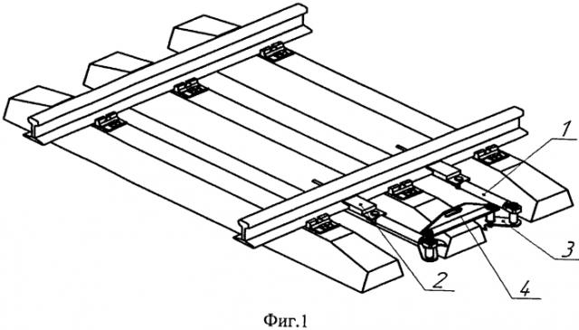 Устройство для одиночной смены шпал (патент 2550896)