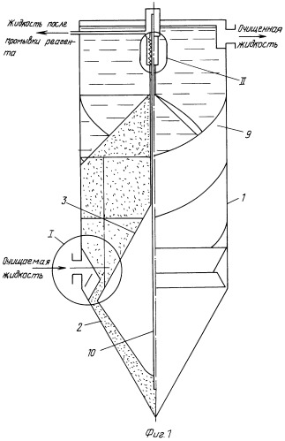 Фильтр непрерывной очистки жидкости (патент 2245735)