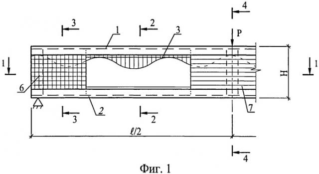 Бипластмассовая балка (патент 2535865)