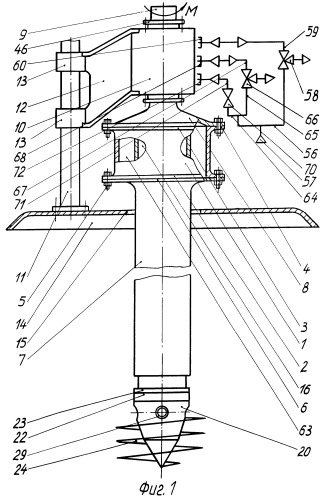 Газодинамический рыхлитель (патент 2244784)