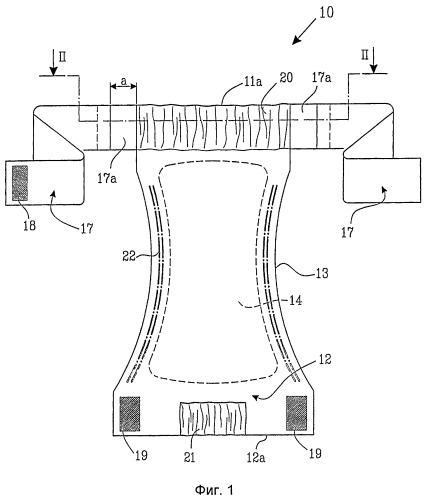 Поглощающий предмет одежды с поясом (патент 2407499)