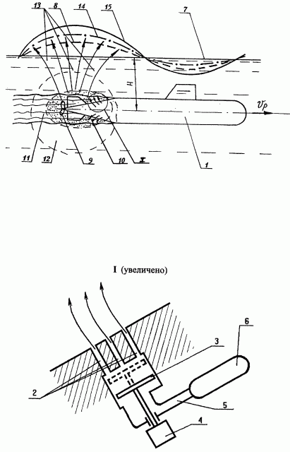 Устройство для разрушения ледяного покрова (патент 2263603)