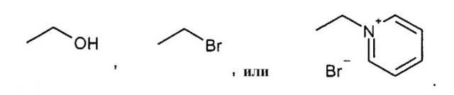 Производные имидазо[1,2-c]пиримидинилуксусной кислоты (патент 2373208)