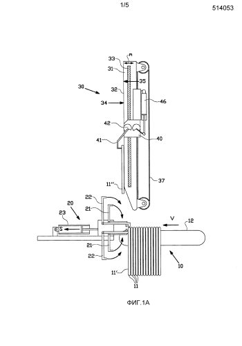 Позиционирующее устройство для использования в системе сборки шин и способ позиционирования борта (патент 2584535)