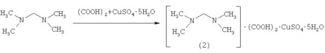 Ди-[4-(диметиламинометилсульфанил)-фениловый] эфир щавелевокислый - водорастворимое средство для борьбы с почвенной и поверхностно-семенной инфекцией (патент 2541532)