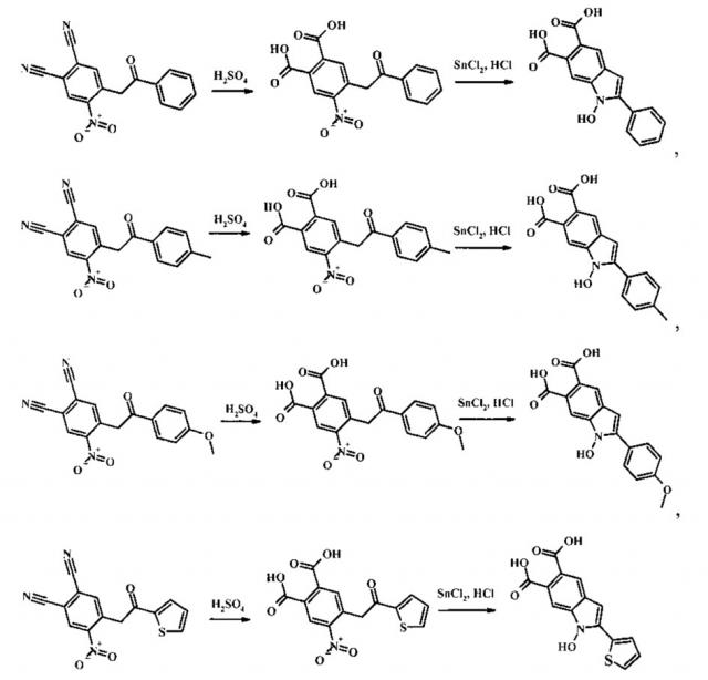 Способ получения 2-замещенных 1-гидрокси-1н-индол-5,6-дикарбоновых кислот (патент 2613559)