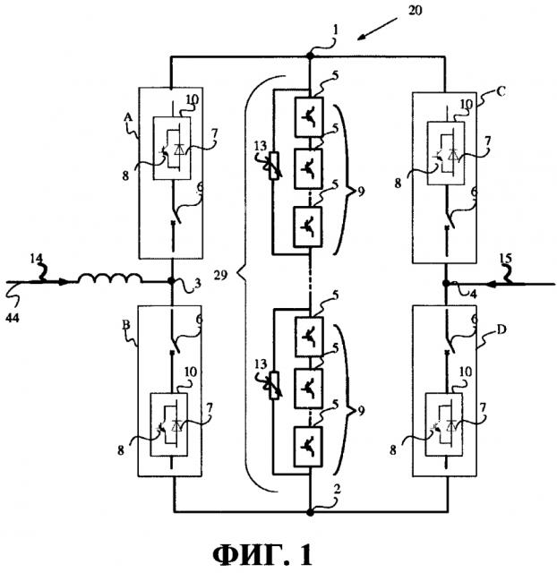 Устройство ограничения или прерывания тока в линии электропередачи и способ управления указанным устройством (патент 2614807)