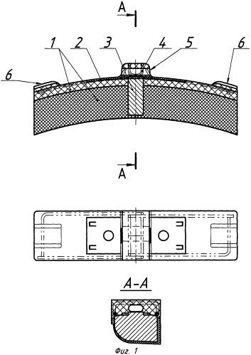 Тормозная колодка железнодорожного транспортного средства (патент 2318143)