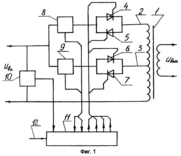 Способ переключения ответвлений обмотки трансформатора и устройство для его осуществления (патент 2274945)
