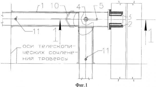 Способ монтажа плит перекрытий по нижним поясам двутавровых балок и устройство для его осуществления (патент 2344987)