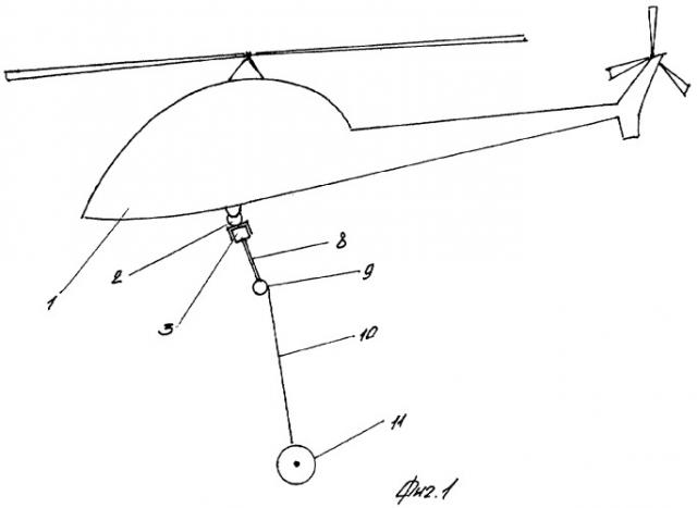 Вертолетный подвес (патент 2275950)