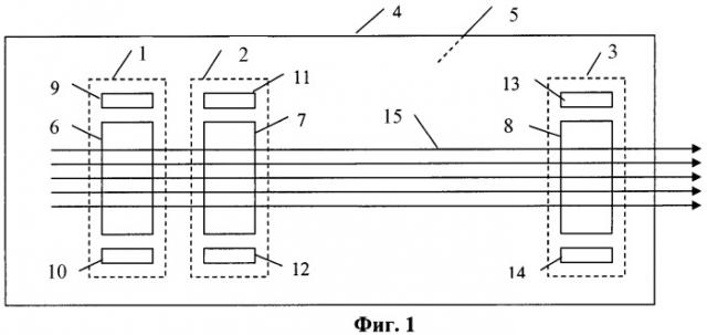 Многоэлементный вихретоковый преобразователь (патент 2476871)