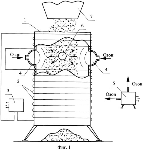 Устройство для предпосевной обработки семян (патент 2290775)