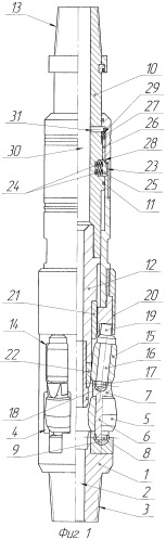 Устройство для развальцовки труб в скважине (патент 2405103)