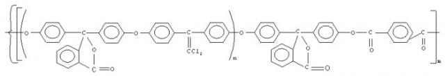 Ароматические блок-сополиэфирсульфоны (патент 2496802)