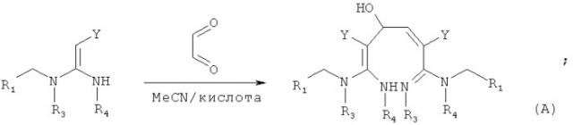 Гетероциклические азотсодержащие или кислородсодержащие соединения с инсектицидной активностью, образованные из диальдегидов, и их получение и применения (патент 2495023)